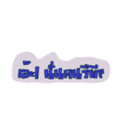 Thai Speech（個別スタンプ：29）