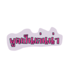 Thai Speech（個別スタンプ：30）