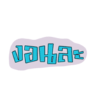 Thai Speech（個別スタンプ：31）