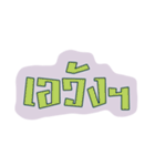 Thai Speech（個別スタンプ：37）