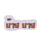 Thai Speech（個別スタンプ：40）