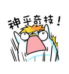 Xu3Penguin - Sell（個別スタンプ：2）