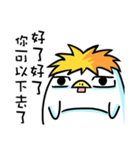 Xu3Penguin - Sell（個別スタンプ：17）