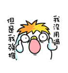 Xu3Penguin - Sell（個別スタンプ：23）