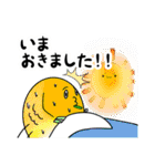 俺達のフィッシングスタンプ（個別スタンプ：6）