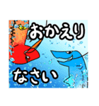 俺達のフィッシングスタンプ（個別スタンプ：9）