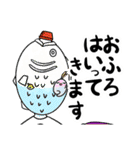 俺達のフィッシングスタンプ（個別スタンプ：14）