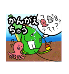 俺達のフィッシングスタンプ（個別スタンプ：15）