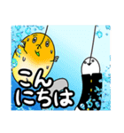 俺達のフィッシングスタンプ（個別スタンプ：17）