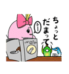 俺達のフィッシングスタンプ（個別スタンプ：25）