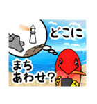 俺達のフィッシングスタンプ（個別スタンプ：28）