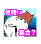 俺達のフィッシングスタンプ（個別スタンプ：29）
