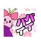 俺達のフィッシングスタンプ（個別スタンプ：33）