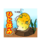 俺達のフィッシングスタンプ（個別スタンプ：34）