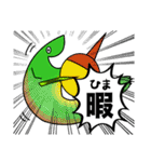 俺達のフィッシングスタンプ（個別スタンプ：35）