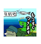 俺達のフィッシングスタンプ（個別スタンプ：37）