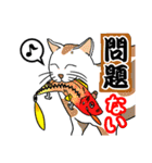 俺達のフィッシングスタンプ（個別スタンプ：38）