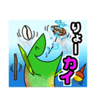 俺達のフィッシングスタンプ（個別スタンプ：39）