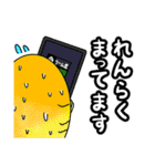 俺達のフィッシングスタンプ（個別スタンプ：40）