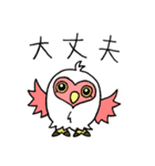 メガネフクロウのルルとララ（個別スタンプ：10）