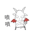 Monster Constellation（個別スタンプ：10）