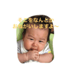 えいきち family（個別スタンプ：7）