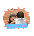 えいきち family（個別スタンプ：14）