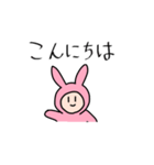 みーみちゃん（個別スタンプ：1）