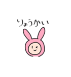みーみちゃん（個別スタンプ：3）