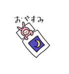 みーみちゃん（個別スタンプ：5）