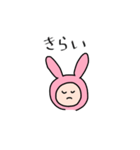 みーみちゃん（個別スタンプ：10）