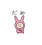みーみちゃん（個別スタンプ：14）