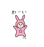 みーみちゃん（個別スタンプ：16）