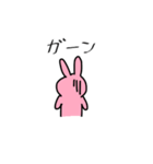 みーみちゃん（個別スタンプ：17）
