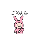 みーみちゃん（個別スタンプ：18）