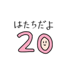 みーみちゃん（個別スタンプ：20）