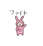 みーみちゃん（個別スタンプ：21）