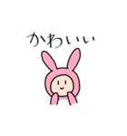 みーみちゃん（個別スタンプ：23）