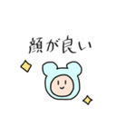 みーみちゃん（個別スタンプ：25）