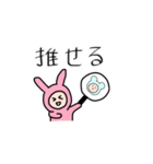 みーみちゃん（個別スタンプ：28）