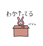 みーみちゃん（個別スタンプ：29）