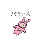 みーみちゃん（個別スタンプ：31）