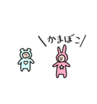 みーみちゃん（個別スタンプ：32）