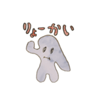 ぐーすけ（個別スタンプ：5）