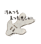 ぐーすけ（個別スタンプ：20）