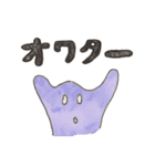 ぐーすけ（個別スタンプ：23）