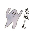 ぐーすけ（個別スタンプ：28）