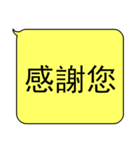 You can talk easily without typing（個別スタンプ：1）