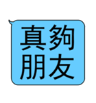 You can talk easily without typing（個別スタンプ：3）