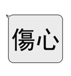 You can talk easily without typing（個別スタンプ：12）